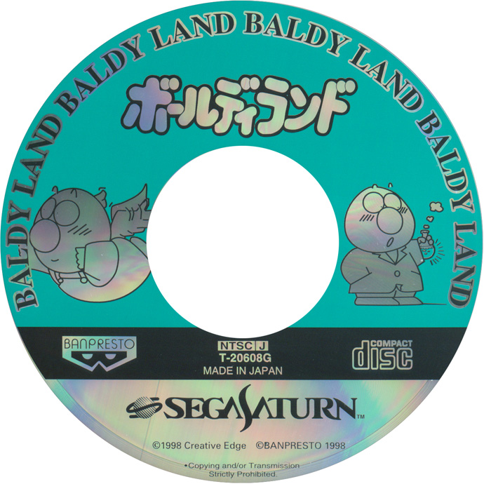 Baldy Land media 4 for Sega Saturn